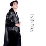 レインコート 雨合羽 カッパ | PlusNao | 詳細画像9 