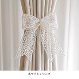 カーテンタッセル 2個セット リボン | PlusNao | 詳細画像10