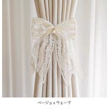 カーテンタッセル 2個セット リボン | PlusNao | 詳細画像13