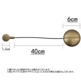 カーテンタッセル マグネット 無地 | PlusNao | 詳細画像15