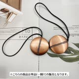 カーテンタッセル マグネット 無地 | PlusNao | 詳細画像8