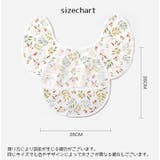 お食事エプロン スモック ベビー | PlusNao | 詳細画像13 