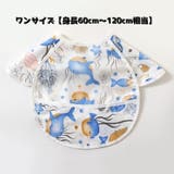 お食事エプロン スモック ベビー | PlusNao | 詳細画像7 