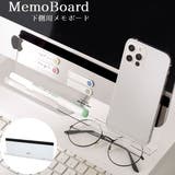 メモボード 付箋ボード オフィス用品 | PlusNao | 詳細画像1