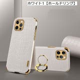 スマホケース スマホカバー ホールドリング付き | PlusNao | 詳細画像12