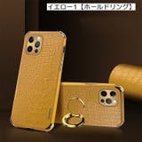 スマホケース スマホカバー ホールドリング付き | PlusNao | 詳細画像14