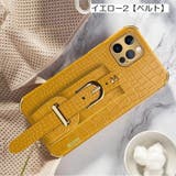 スマホケース スマホカバー ホールドリング付き | PlusNao | 詳細画像18