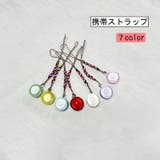スマホストラップ 携帯ストラップ スマホアクセサリー | PlusNao | 詳細画像1