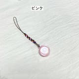 スマホストラップ 携帯ストラップ スマホアクセサリー | PlusNao | 詳細画像6