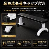 ベンチ台 フラットベンチ トレーニングベンチ | PlusNao | 詳細画像4