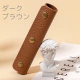 ハンドルカバー 単品 バッグ | PlusNao | 詳細画像15