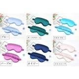 アイマスク 旅行用品 安眠グッズ | PlusNao | 詳細画像19