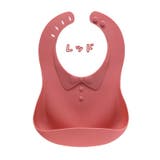 お食事エプロン シリコン ビブ | PlusNao | 詳細画像10 