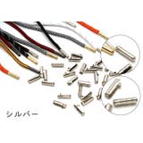 アグレット 16個セット シューパーツ | PlusNao | 詳細画像11