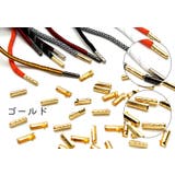 アグレット 16個セット シューパーツ | PlusNao | 詳細画像12