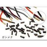 アグレット 16個セット シューパーツ | PlusNao | 詳細画像13