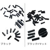 アグレット 16個セット シューパーツ | PlusNao | 詳細画像16