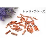 アグレット 16個セット シューパーツ | PlusNao | 詳細画像18