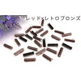アグレット 16個セット シューパーツ | PlusNao | 詳細画像19