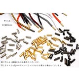 アグレット 16個セット シューパーツ | PlusNao | 詳細画像20