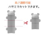 コーナーガード コーナークッション 同色2個セット | PlusNao | 詳細画像11 