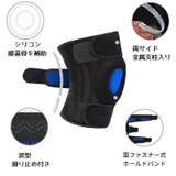膝サポーター 単品 ひざサポーター | PlusNao | 詳細画像14 