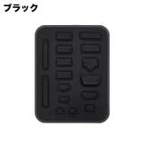 コネクターカバー 防塵キャップ 16個セット | PlusNao | 詳細画像14 