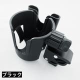 自転車用ボトルゲージ スマホホルダー 一体型 | PlusNao | 詳細画像14 
