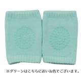 子供用ひざ当て 膝あて ニーパット | PlusNao | 詳細画像15 