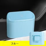 車用ゴミ箱 車載 カー用品 | PlusNao | 詳細画像14
