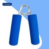 ハンドグリップ ハンドグリッパー 握力強化 | PlusNao | 詳細画像19 