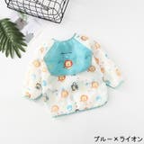 お食事エプロン よだれかけ スタイ | PlusNao | 詳細画像2