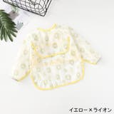 お食事エプロン よだれかけ スタイ | PlusNao | 詳細画像3