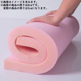 シートクッション フロアクッション チェアパッド | PlusNao | 詳細画像5