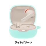 イヤホンケース イヤホンアクセサリー JBL | PlusNao | 詳細画像19