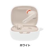 イヤホンケース イヤホンアクセサリー JBL | PlusNao | 詳細画像20