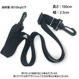 ショルダーストラップ バッグ用アクセサリー ショルダーベルト | PlusNao | 詳細画像7