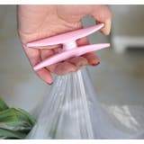 袋用グリップ 単品 ハンドル | PlusNao | 詳細画像4