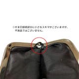 マルチポーチ 化粧ポーチ お財布 | PlusNao | 詳細画像13