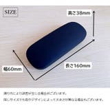 メガネケース 眼鏡ケース サングラスケース | PlusNao | 詳細画像20 
