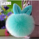 バックチャーム ファーチャーム キーホルダー | PlusNao | 詳細画像10 