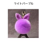 バックチャーム ファーチャーム キーホルダー | PlusNao | 詳細画像13 