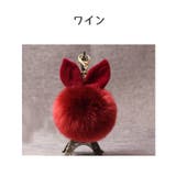 バックチャーム ファーチャーム キーホルダー | PlusNao | 詳細画像15 