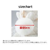 バックチャーム ファーチャーム キーホルダー | PlusNao | 詳細画像17 