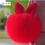 バックチャーム ファーチャーム キーホルダー | PlusNao | 詳細画像5 