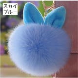 バックチャーム ファーチャーム キーホルダー | PlusNao | 詳細画像8 