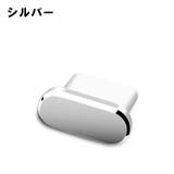 コネクタカバー 保護キャップ type | PlusNao | 詳細画像10
