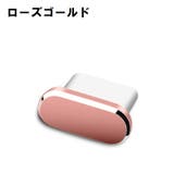 コネクタカバー 保護キャップ type | PlusNao | 詳細画像12