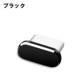 コネクタカバー 保護キャップ type | PlusNao | 詳細画像8
