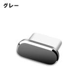 コネクタカバー 保護キャップ type | PlusNao | 詳細画像9